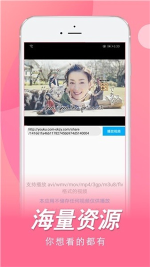 日剧TVapp–日剧在线观看 20260826161951_298646.jpg