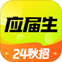 应届生求职网–大学生求职平台
