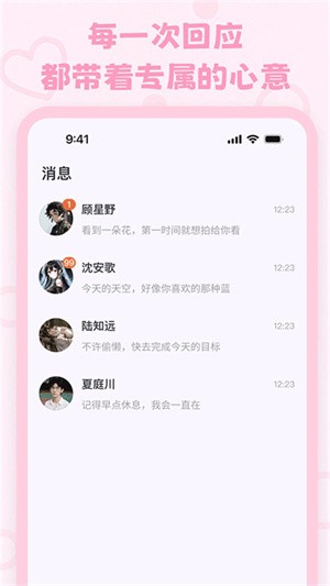 lovemo–老版本下载 20260826162505_028850.jpg