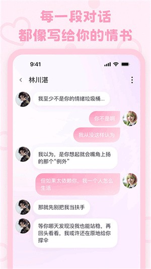 lovemo–老版本下载 20260826162505_607509.jpg