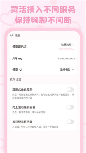 lovemo–老版本下载 20260826162506_086817.jpg