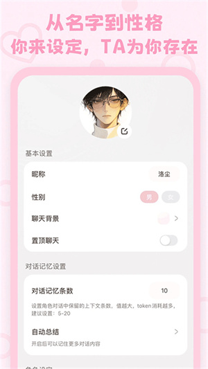 Lovemo–电影字幕下载 20260826162531_985662.jpg