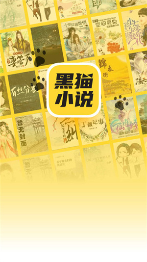 黑猫小说–热门小说阅读 20260826163126_005664.jpg