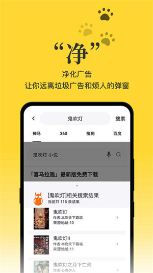 黑猫小说–热门小说阅读 20260826163126_429580.jpg