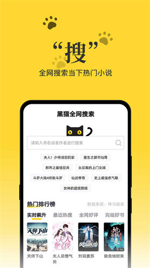 黑猫小说–热门小说阅读 20260826163127_686370.jpg
