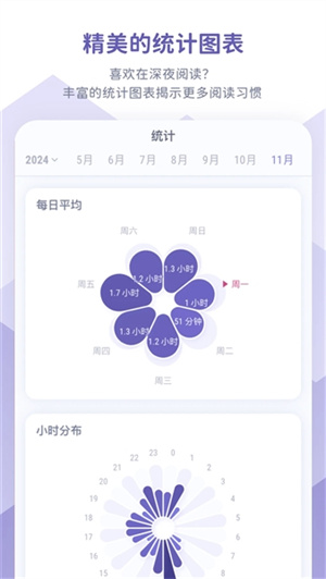 众山小笔记–读书笔记摘抄 20260826164220_346942.jpg