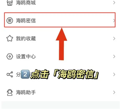 海鸥聊天–视频交友聊天软件 20260826164704_224211.png