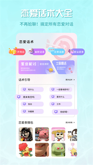 泡泡聊天–官方app下载 20260826164817_082319.jpg