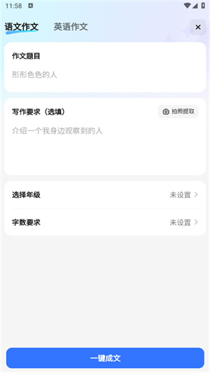 快问ai–智能问答平台 20260826164915_201632.jpg