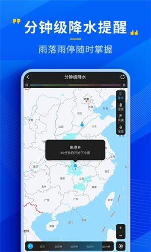 心悦天气–天气预报查询 20260826165200_930754.jpg