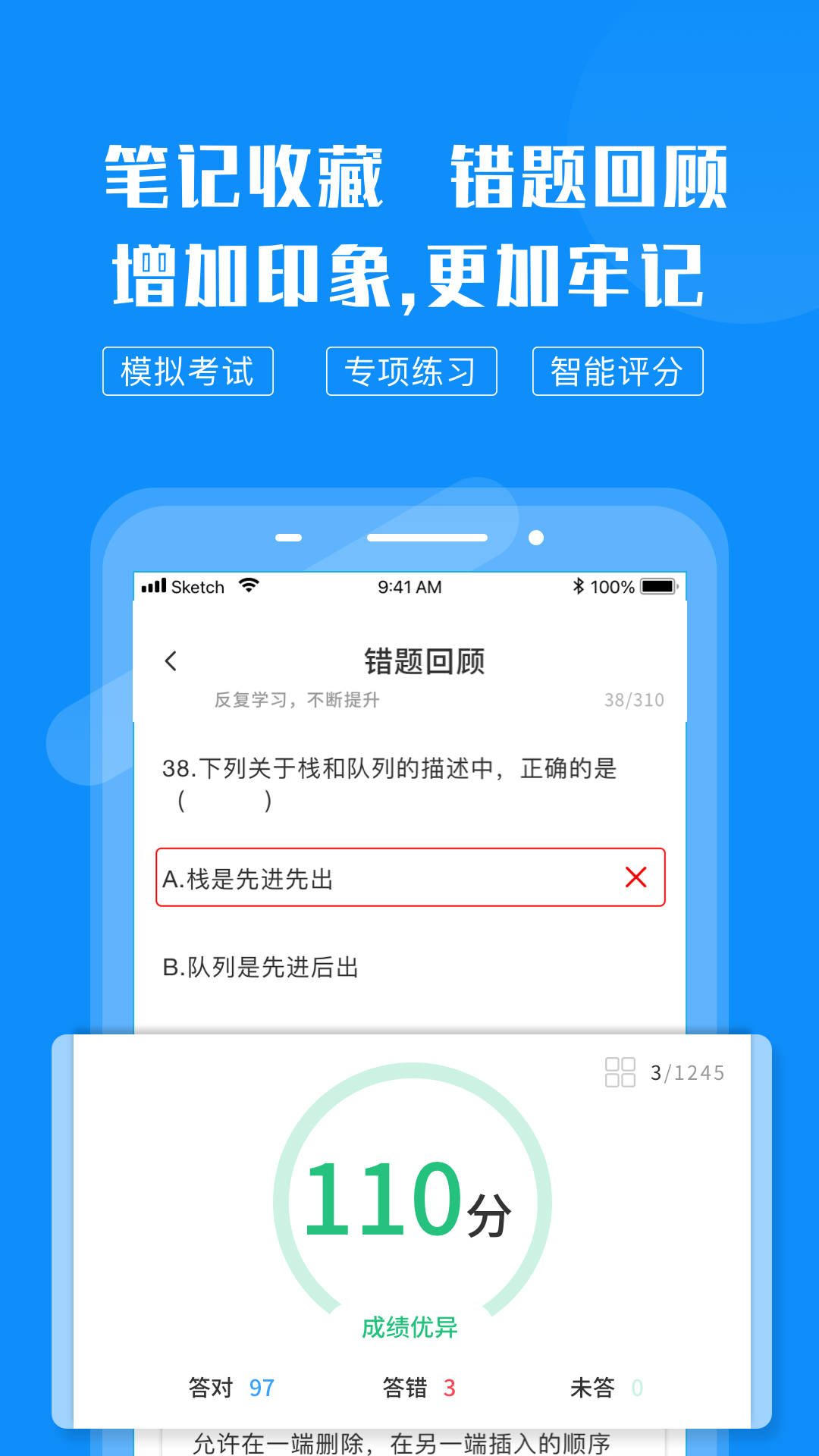 天气预报本地准时宝–天气预报查询 20260826165406_352759.png