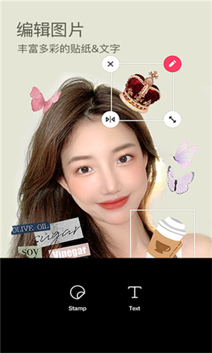B612咔叽美颜相机–自拍神器 20260826170150_996196.jpg