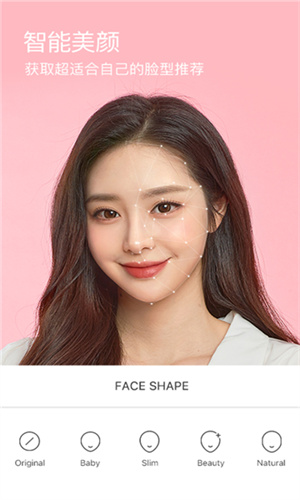 B612咔叽美颜相机–自拍神器 20260826170151_235561.jpg