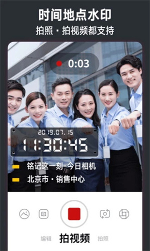 今日水印相机–免费下载 20260826170348_981234.jpg