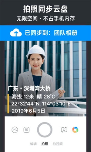 今日水印相机–免费下载 20260826170349_085696.jpg