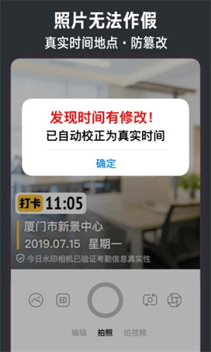 今日相机–免费手机版下载 20260826170444_624182.jpg