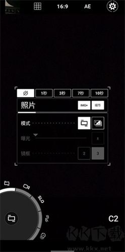proshot相机–专业摄影工具 20260826170556_307082.jpg