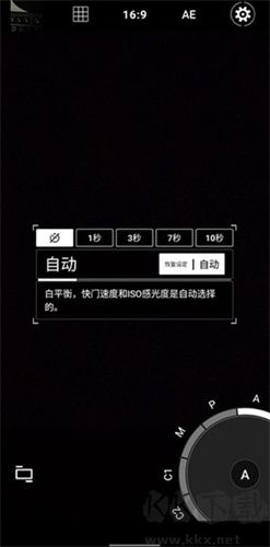 proshot相机–专业摄影工具 20260826170557_449281.jpg