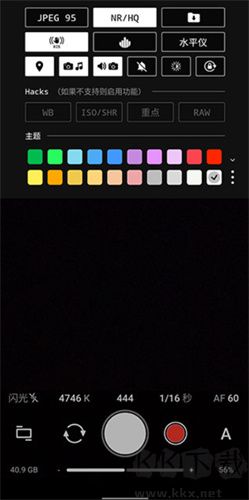 proshot相机–专业摄影工具 20260826170558_061413.jpg