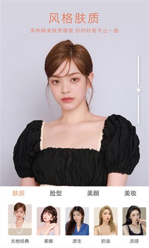 无他相机–免费版美颜自拍 20260826170632_726883.jpg