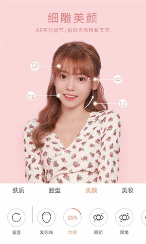 无他相机–免费版美颜自拍 20260826170633_480580.jpg