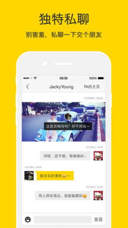 nice相机–拍照修图下载 20260826170653_952862.jpg