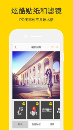 nice相机–拍照修图下载 20260826170654_638385.jpg