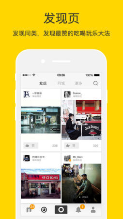 nice相机–拍照修图下载 20260826170655_509333.jpg