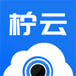柠云水印相机无广告版–水印相机下载