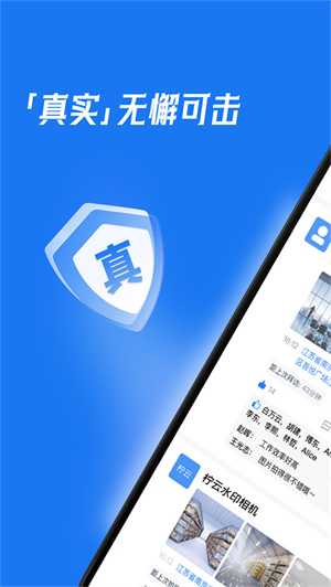 柠云水印相机无广告版–水印相机下载 20260826170736_877045.jpg