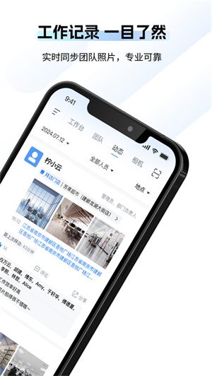柠云水印相机无广告版–水印相机下载 20260826170737_914222.jpg