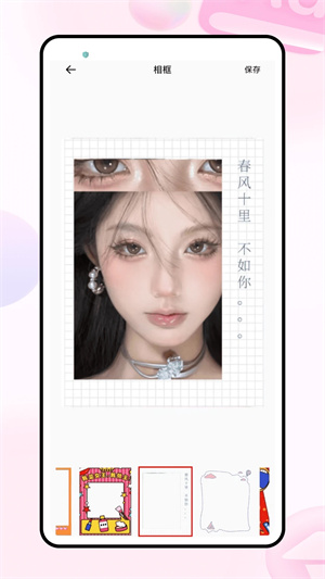 糖芯相机–美颜拍照下载 20260826170937_285117.jpg