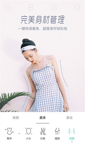 Faceu激萌相机–自拍美化工具 20260826171040_366005.jpg