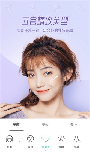 Faceu激萌相机–自拍美化工具 20260826171041_768784.jpg