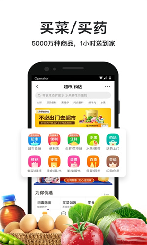 美团外卖–手机版订餐 20260826171506_807443.jpg