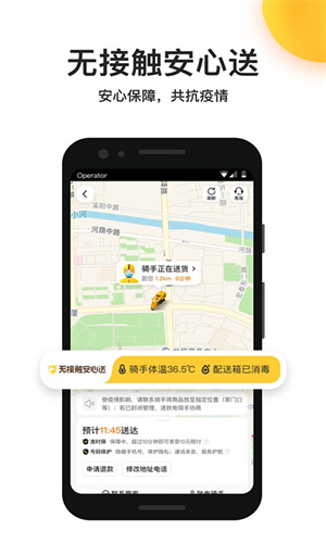 美团外卖–手机版订餐 20260826171507_691811.jpg