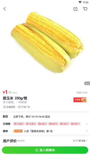 20260826171632_589992.jpg