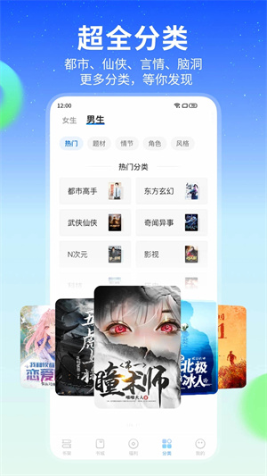 星空免费小说–官方版 20260826172028_022439.jpg
