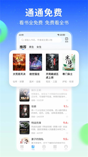 星空免费小说–官方版 20260826172029_133724.jpg