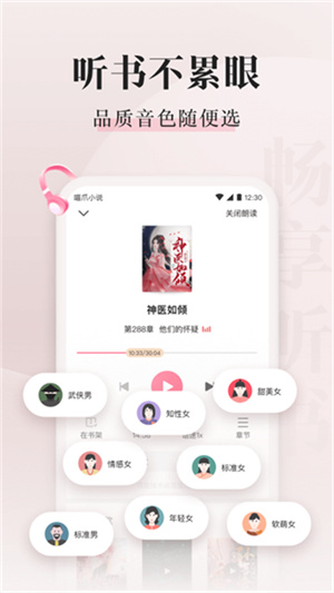 喵爪小说–免费小说阅读 20260826172046_269437.jpg
