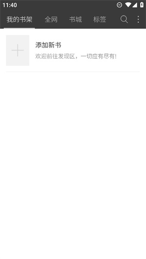 豆丁免费小说–免费小说大全 20260826172343_168417.jpg
