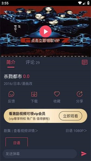 动漫共和国–纯净字幕下载 20260826173223_109834.jpg