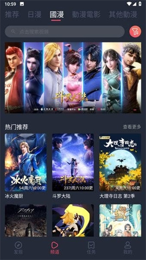 囧次元动漫–官方正版下载 20260826173420_824009.jpg