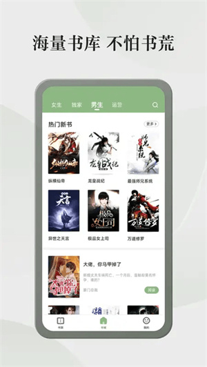 格子小说–小说阅读下载 20260826174736_905881.jpg