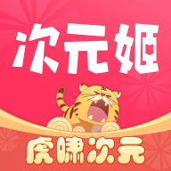 次元姬小说–官网版下载