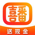 喜番小说极速版–免费小说阅读