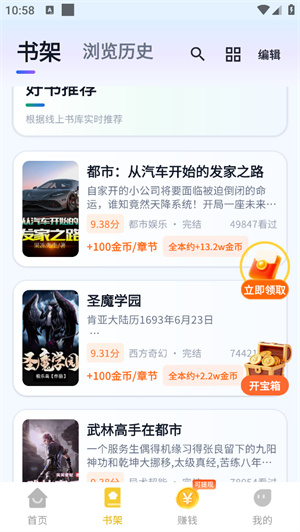 喜番小说极速版–免费小说阅读 20260826175206_718321.jpg