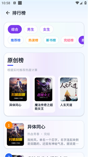 喜番小说极速版–免费小说阅读 20260826175207_424675.jpg