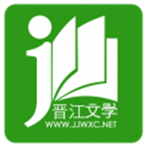 晋江文学城–小说阅读