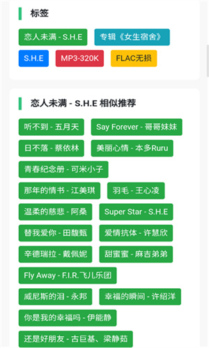 音乐魔石–无损音乐下载 20260826175450_904097.jpg